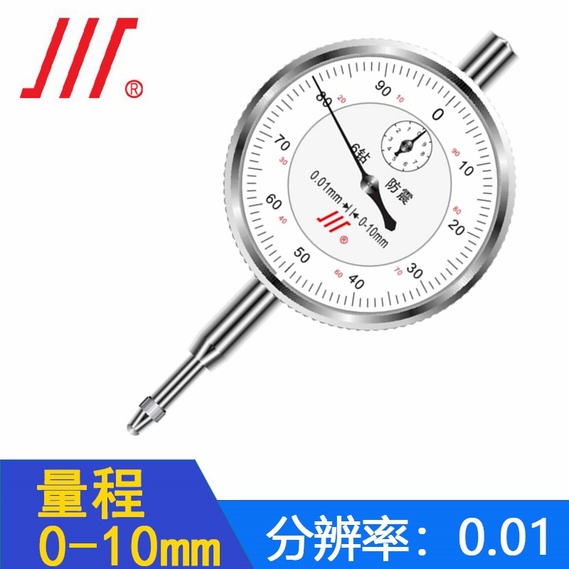 成量百分表头内径杠杆百分表一套0-10mm高精度防震指示表磁性底座