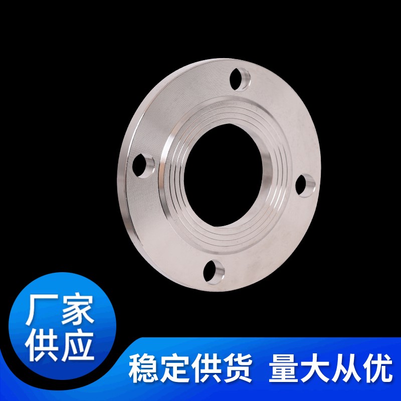 国标不锈钢法兰片平焊法兰盘PN10 16焊接法兰DN25 50 80 100 150
