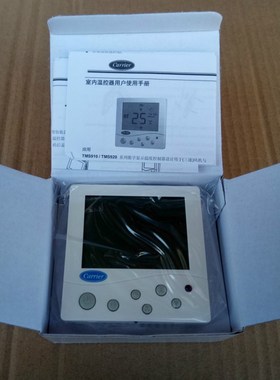 开利温控器tms910sa 中央空调线控器风机盘管温控开关调速面板