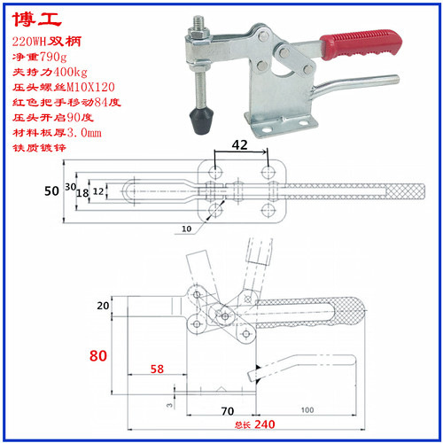 CNC加工中心工件固定夹钳 雕刻压紧装置 WUE HT 220WLH 200 WH WL