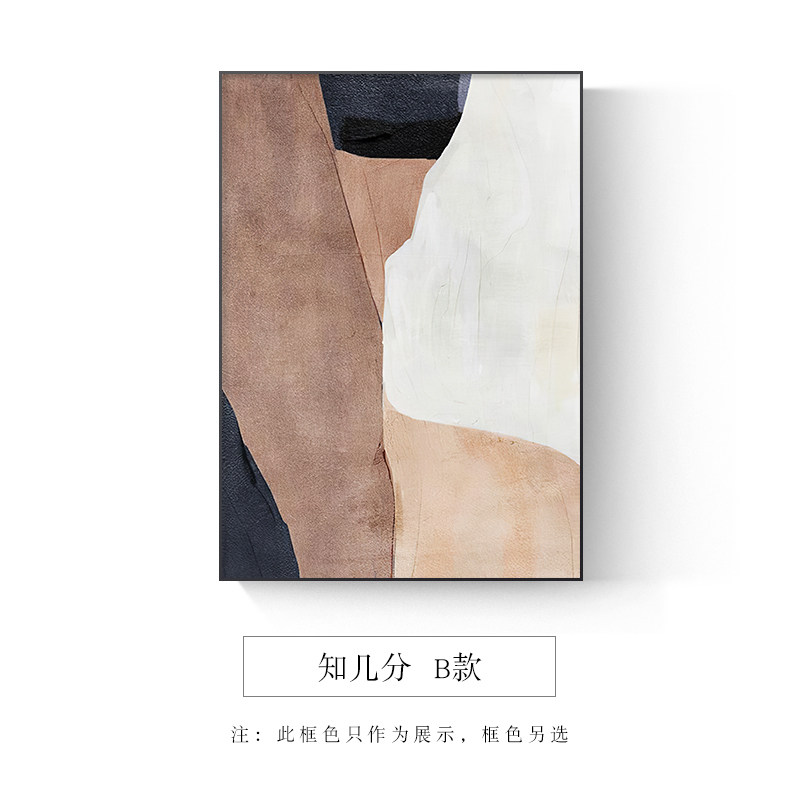 北欧电表箱装饰画遮挡配电箱电闸弱电源总开关挂画抽象莫兰迪色