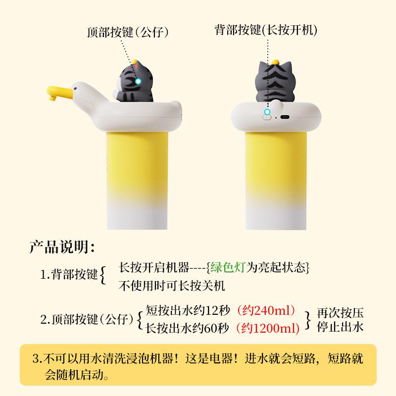 桶装水电动抽水器吾皇猫饮水机抽水泵大桶水自吸泵矿泉水按压器