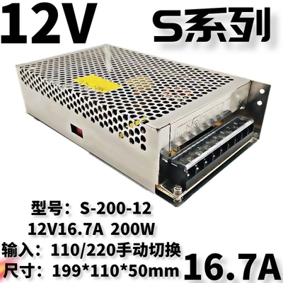 明纬开关电源NEfS/LRS/S-200-24 24V8.5A5V40A12V16.5A36V48V直流