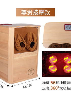 远红外线足浴桶无水理疗频谱汗蒸按摩加热泡脚养生家用蒸腿熏蒸桶