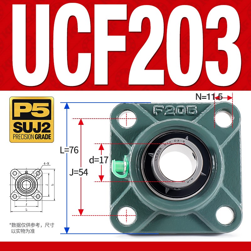 进口KIF外球面UCF204带座轴承205四方形型206卧式207F208F209F210