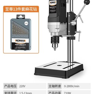 小型台钻家用钻孔机钻床220v工业级台钻电机380改装配件工作台夹