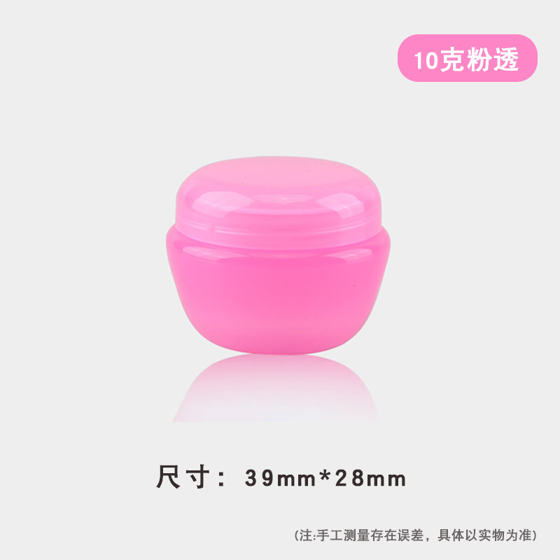 小塑料瓶带盖透明试用装面霜分装瓶迷你膏盒子膏霜美甲空瓶圆盒,工业油品/胶粘/化学/实验室用品,实验室漏斗,淘宝优惠券,粉丝福利购,淘宝优惠卷