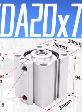 气动薄型气缸亚德客型SDA20*5X10X15*20*25X30*35X40X50X60X70X10
