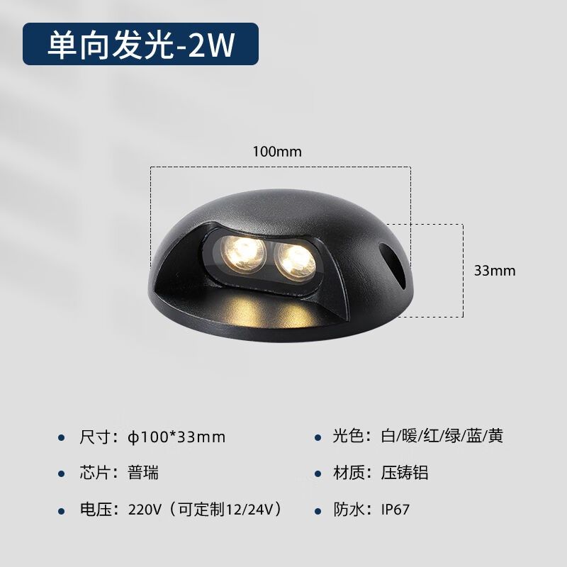 新款地灯户外防水侧发光透光龟背灯明装地埋灯网红步道灯太阳能栈,搬运/仓储/物流设备,机械式停车设备（立体停车库）,淘宝优惠券,粉丝福利购,淘宝优惠卷