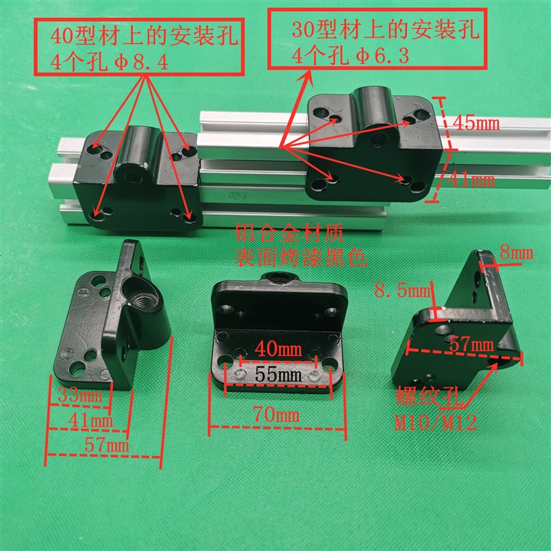 30304040通用地脚连接器 端面连接件 脚轮固定脚铝型材地脚固定件