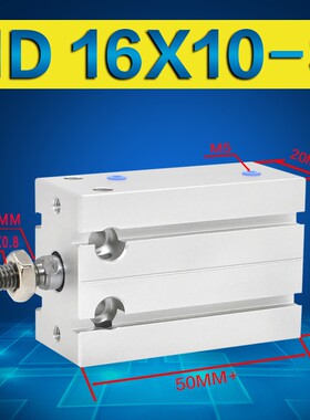 MD 10 16 20 25 32X10X15X20X25X30X40X50-S单杆小型自由安装气缸