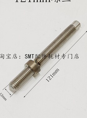 JT劲拓波峰焊锡炉喷口螺丝SMART-350-H炉子固定活动螺帽316不锈钢
