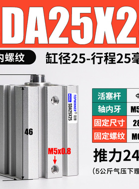 冠普薄型气缸SDA25X5X10X15X20X25X35X40X4550-S-B小型内外牙带磁