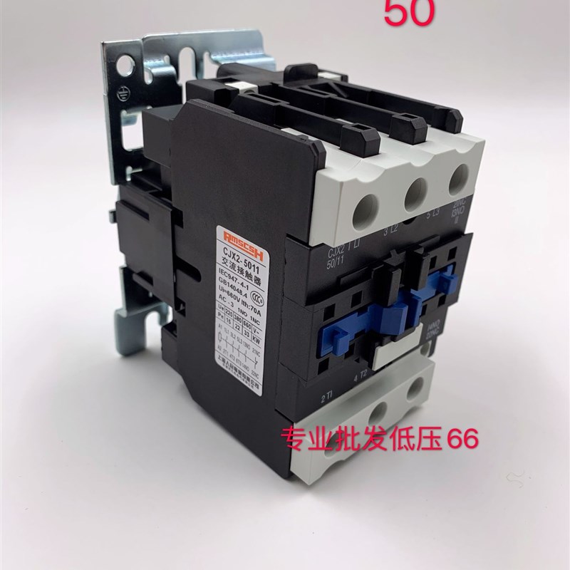 家用交流接触器CJX2-1210 3210 2510 6511 4011 5011 9W511 1801