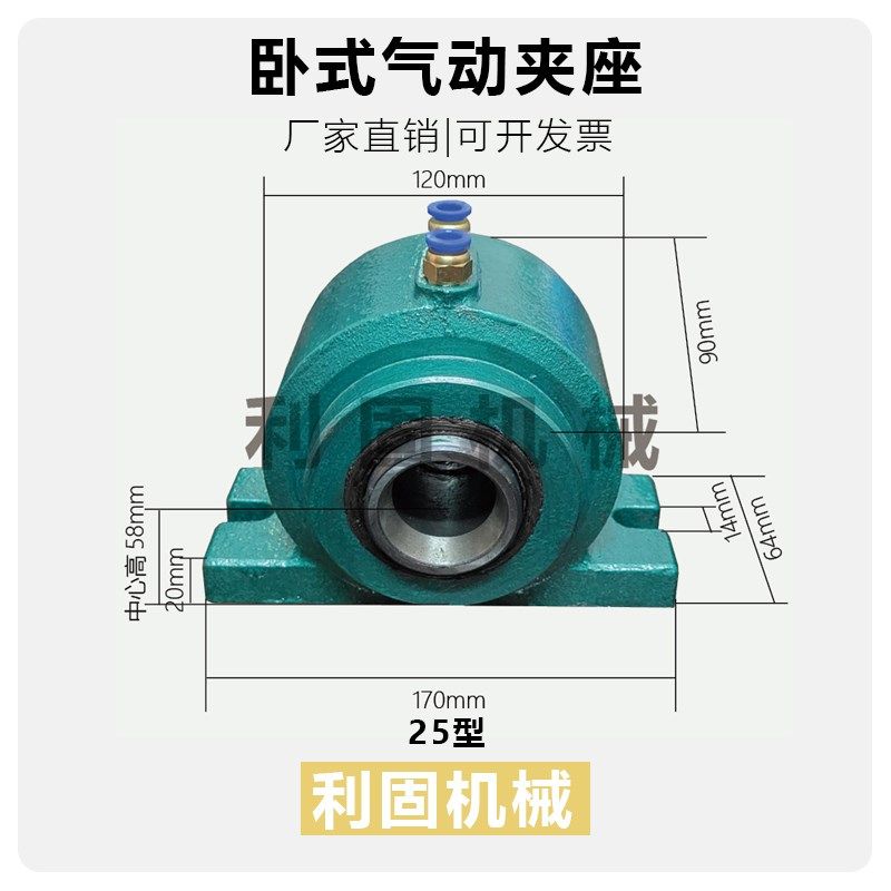 卧式气动夹头座筒夹仪表车夹座固定快速夹具20型25型32型钻床铣床,纺织面料/辅料/配套,其他纺织机械,淘宝优惠券,粉丝福利购,淘宝优惠卷