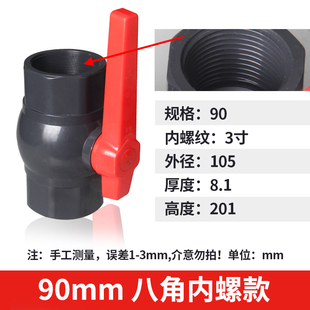 PVC球阀灰色阀门开关阀给水管4分6分1寸塑料阀门DN20