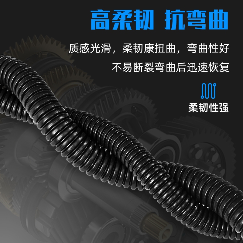 PE黑色波纹管16/20/25塑料波纹线管电线电缆保护套管穿线螺纹软管