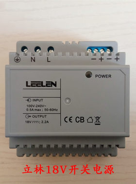 冠林GL-WY1212 12V开关电源JB-2701/2KD-6/40楼宇可视对讲门铃18V