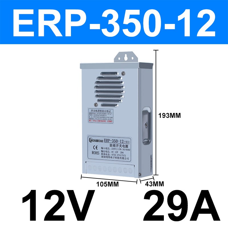 明纬半灌胶12V33A400W防雨开关电源发光字灯箱招牌24V变压器