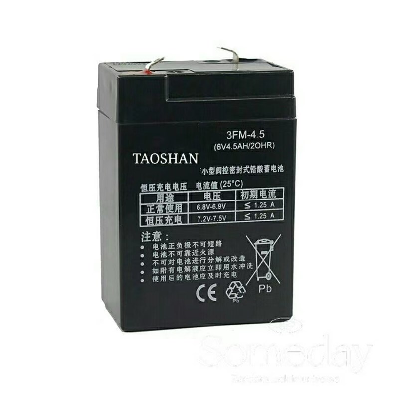 电子称电池4V4桌称台秤吊秤通用4V电池电子秤小U蓄电池4伏6伏