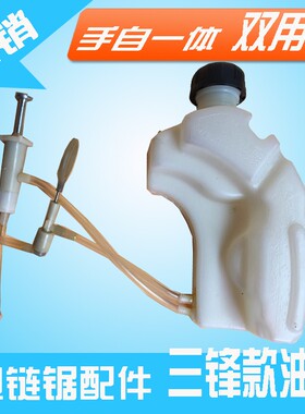 16寸电链锯配件 405手动出油油泵 自动油壶5016 6018多款电锯可配