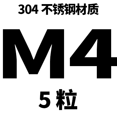 304不锈钢带垫法兰尼龙防松螺母316锁紧法兰螺丝帽M4M5M6M8M10M12