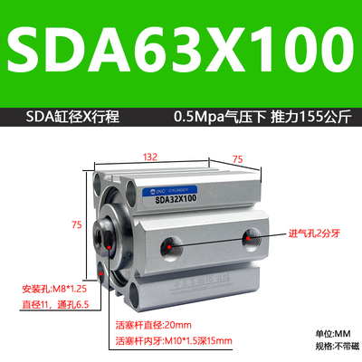 JNC薄型气缸SDA32/SDA40/50/63/80/X10X15X20X25X30X50X60X70X80S
