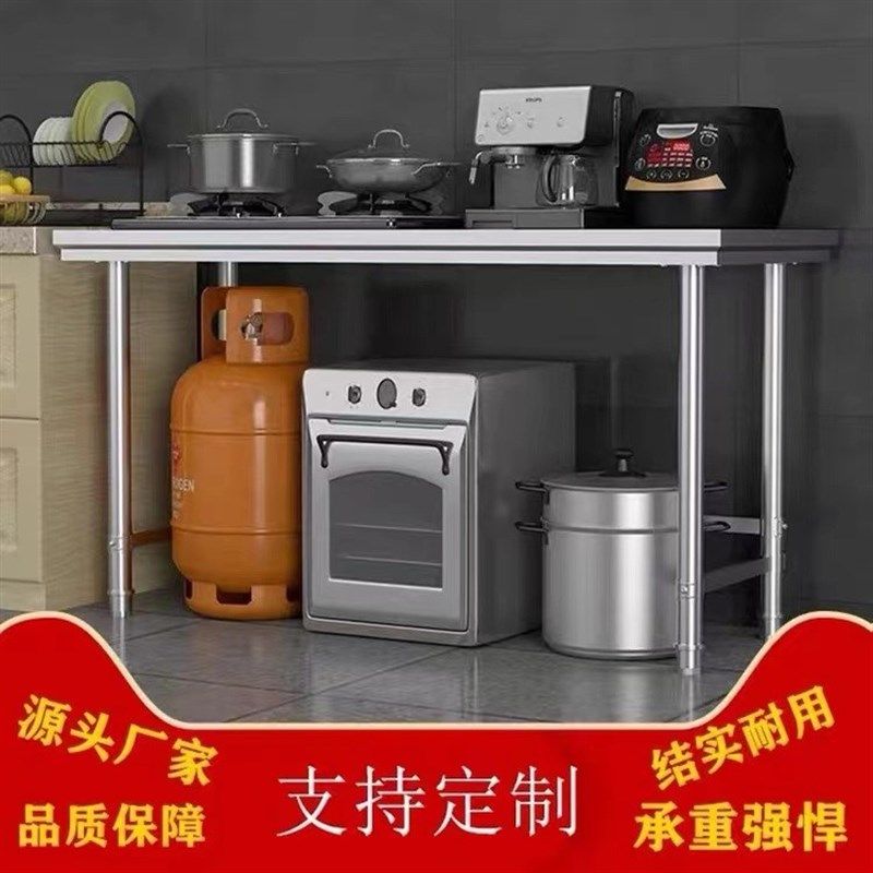 定做不锈钢工作台厨房操作台桌子切菜桌台面案板商用打包台打荷台,个性定制/设计服务/DIY,明信片定制,淘宝优惠券,粉丝福利购,淘宝优惠卷