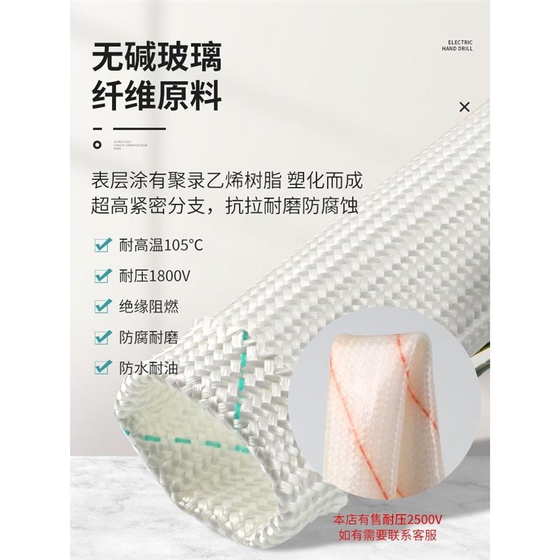 黄腊管绝缘套管玻璃纤维耐高温阻燃黄蜡管D防蜡管纳10 16 25碏30m