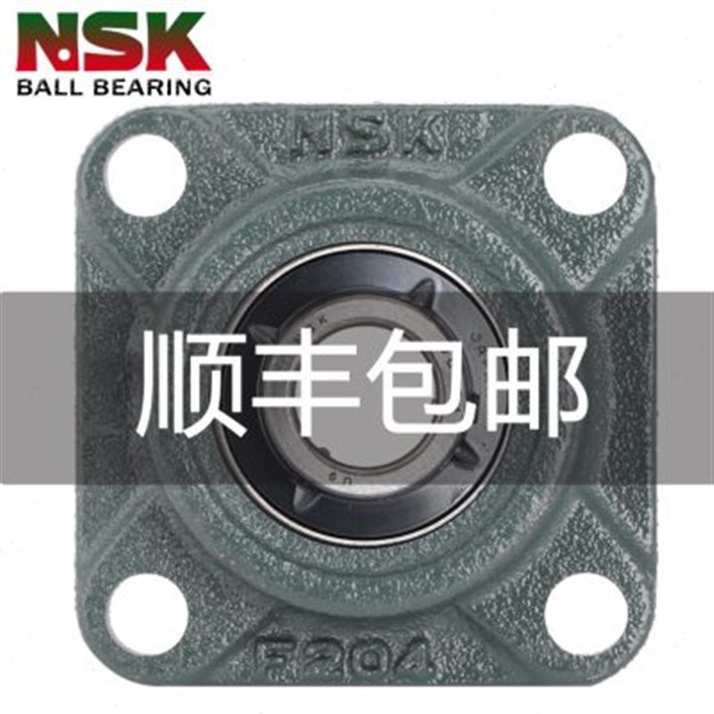 NSK轴承UCF进口 外球面204带座205206轴207轴承208温D1壳X