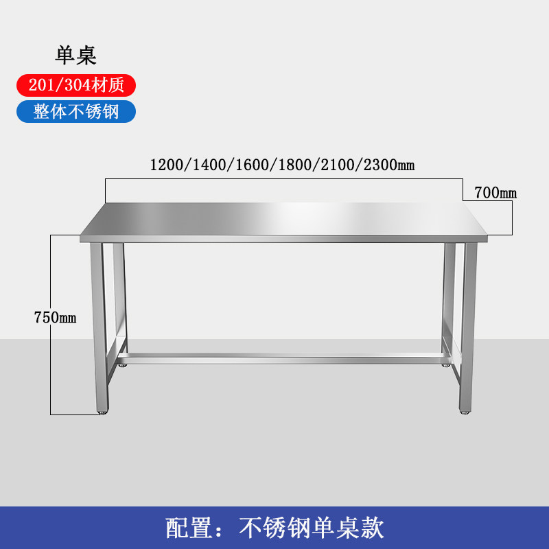 304不锈钢工作台车间1.8米操作台实验室检验桌流水线平板桌分拣台,个性定制/设计服务/DIY,明信片定制,淘宝优惠券,粉丝福利购,淘宝优惠卷