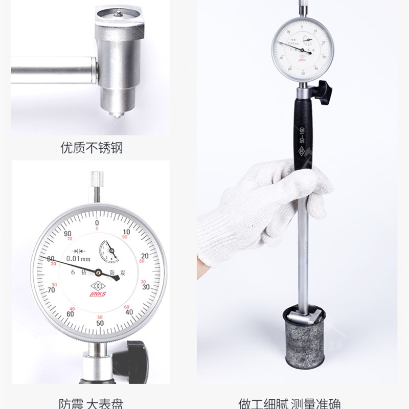 哈量内径百分表内径量表内径千分表涨簧护桥式18 35 50 160