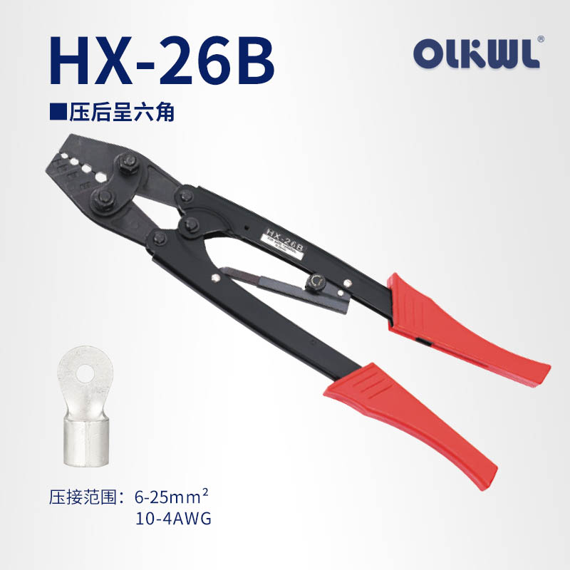 SC/OaT铜鼻子压线钳0.5-38平方手动压接工具RNB/SNB冷压端子夹线