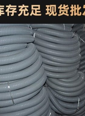 pvc灰色吸尘软管雕刻机吸尘包塑钢丝风管塑料管除尘管木工波纹管