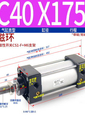 亚德客型标准气缸SC40X25*50x100x150x175x200x300X400X500铝合金