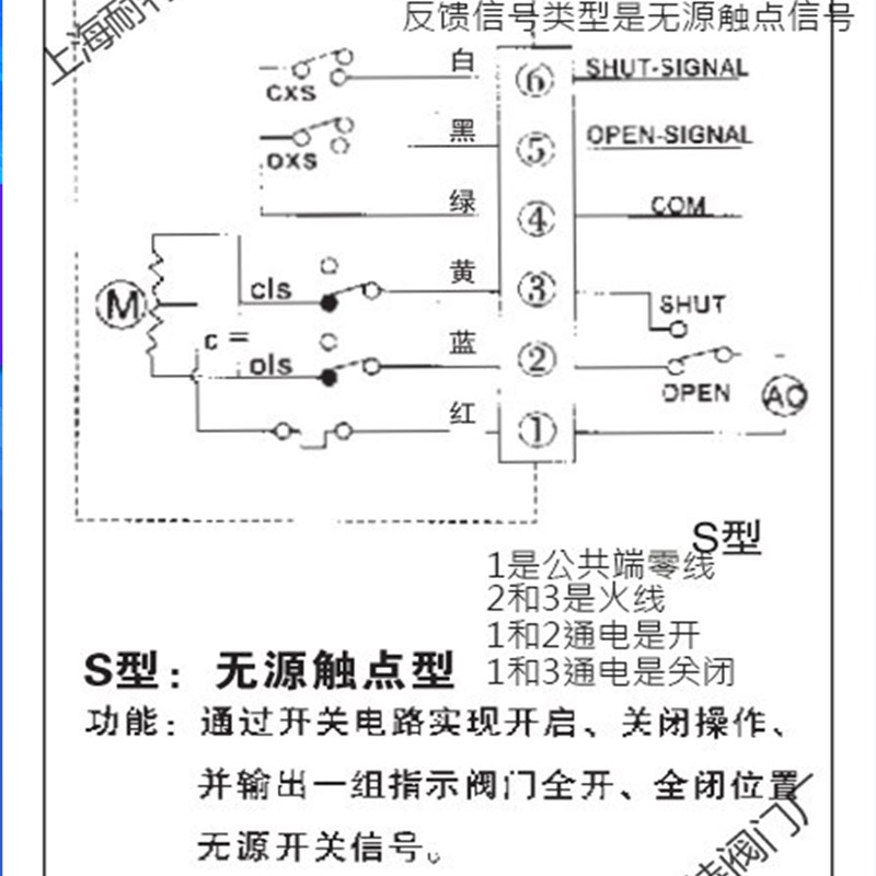 电动球阀Q941F-16/25P不锈钢法兰球阀切断耐高温蒸汽球阀DN255080