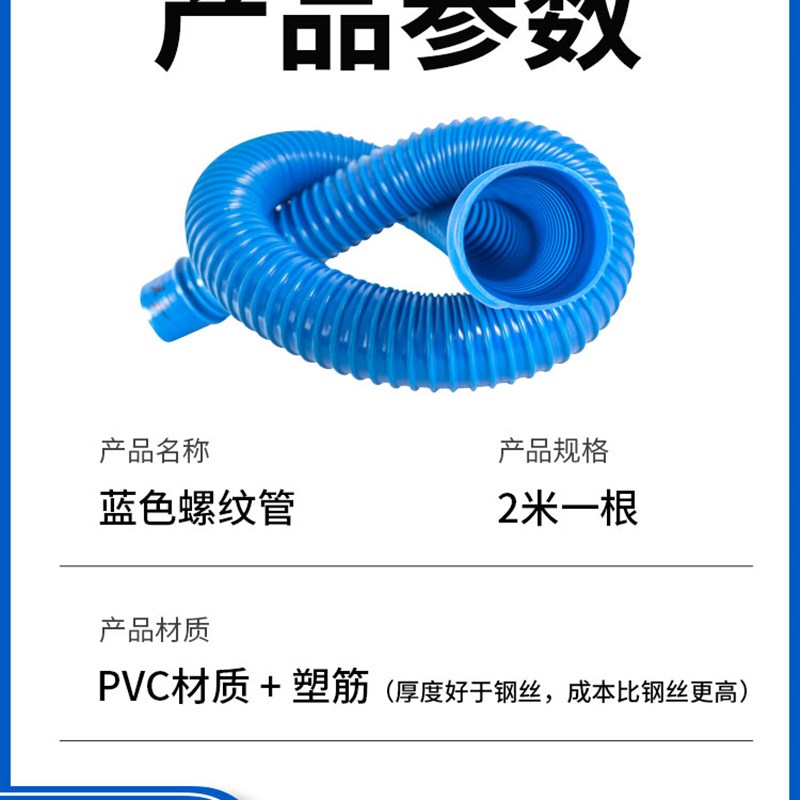 新款吸尘管蓝色波纹管木工工业大口径通风排水排风软管螺纹PVC加