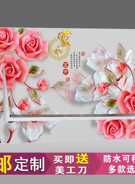 电表箱贴纸欧式配电箱集线盒贴开关贴防水装饰贴画自粘墙贴m21