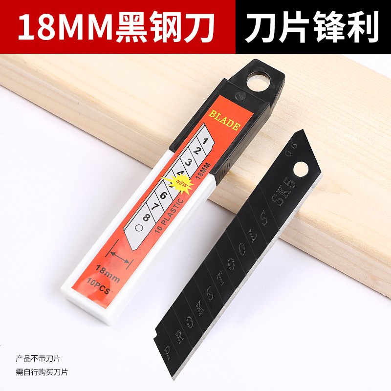 新款石膏板V型倒角器45度修边斜角八字缝吸音专用刨木工倒角神器