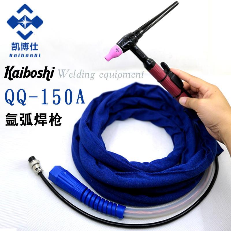 -150A氩弧焊枪焊把线 TIG150A硅胶氩弧焊枪线 T氩弧焊机配件焊枪