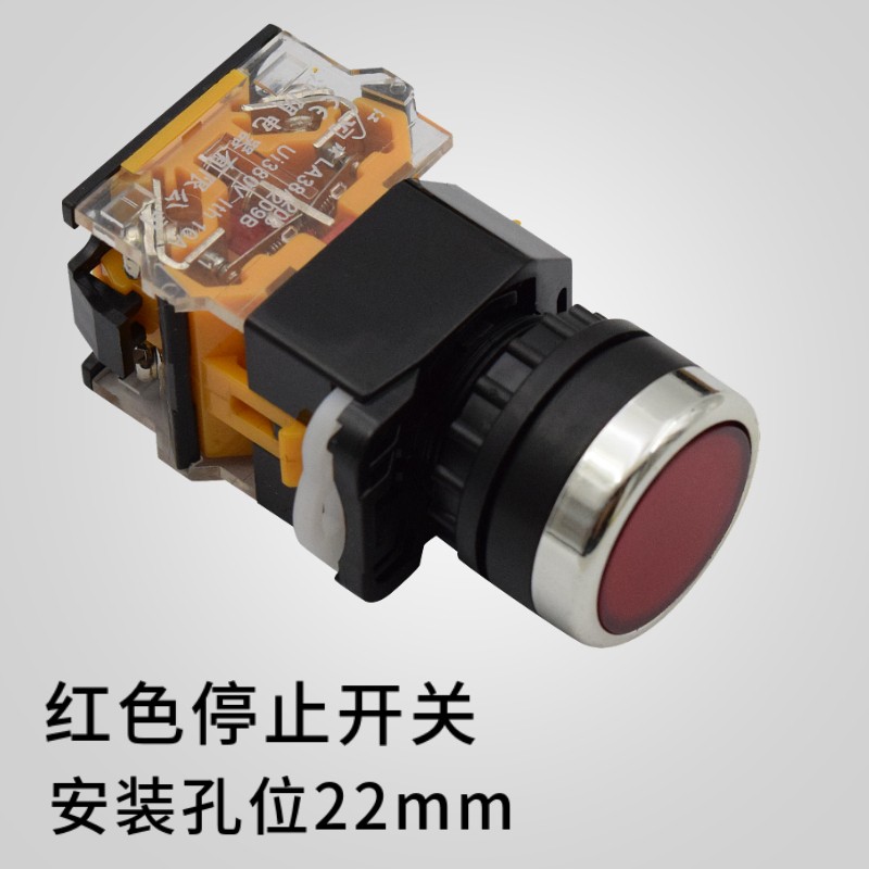 618平面磨床开关 铣床 车床水泵启动开关 两档控制开关 旋扭开关