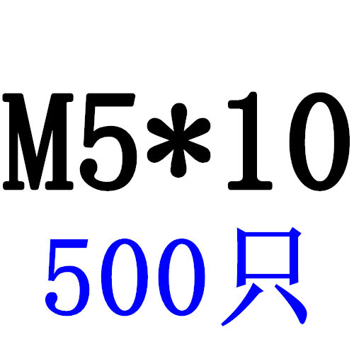 不锈钢201外六角螺栓螺钉六角螺丝 M4M5M6M8M10M12M16包邮GB30