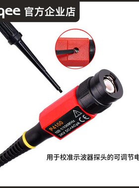 示波棒器探头通用衰减100比01894高压2KV0M高压探表笔线探1针测试