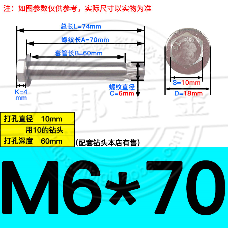 304/201不锈钢内置式膨胀螺丝外六角内膨胀螺栓内爆m6m8m10m12*70