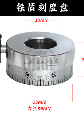 516-1A 516-1 516-2铁质台钻刻度盘电镀16台钻 516BC定位