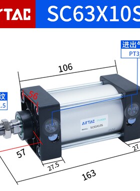 亚德客拉杆式标准气缸SC63X25X50X75X100X125X150X175-S原装正品