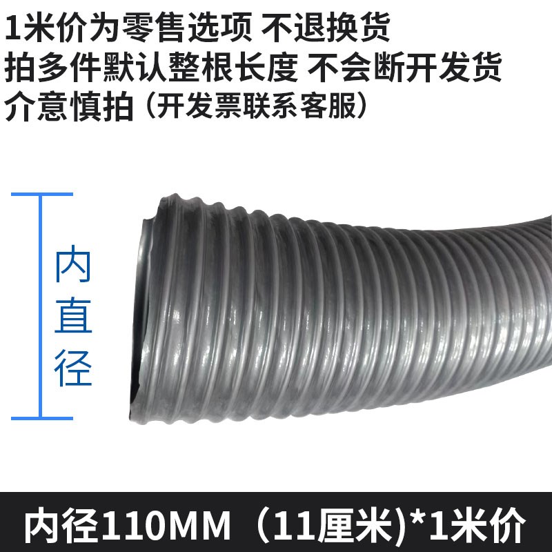 吸尘软管PVC灰色钢丝软管 木工雕刻机集尘管塑料波纹排风管通风管
