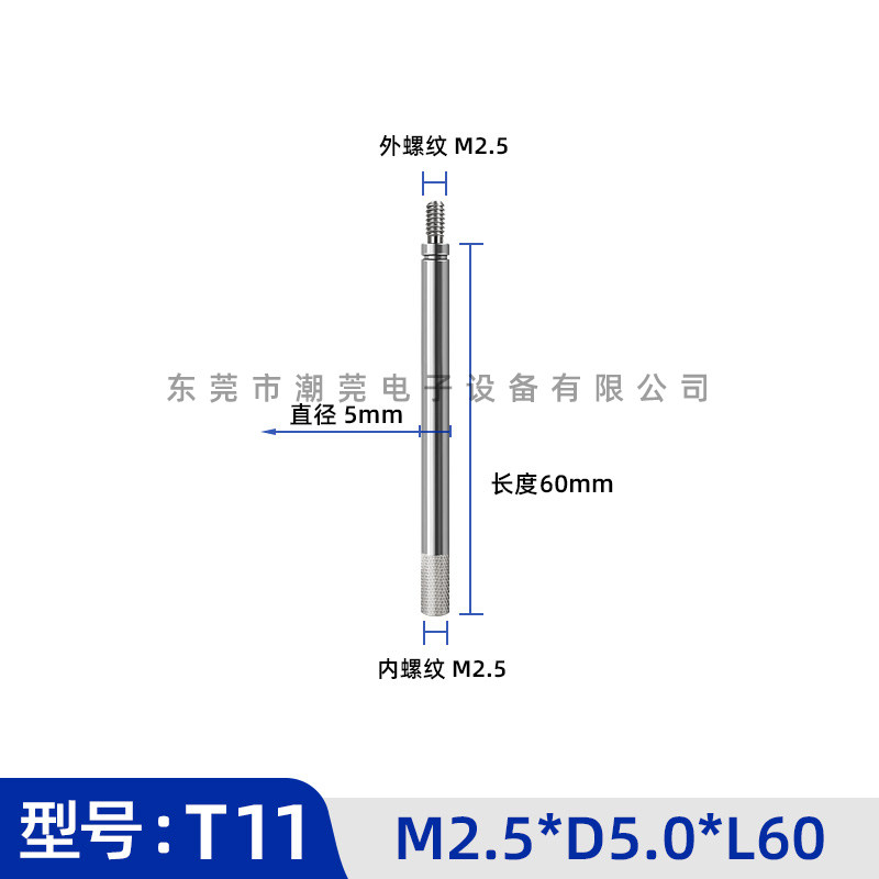 百分表测针加长杆 延长杆 6-100mm长杆M2.5螺纹 红宝石钨钢圆测头