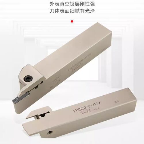 数控切槽刀杆 配TDC3 TTER1616-2T20 2020-4T20 2525-5T25特固克