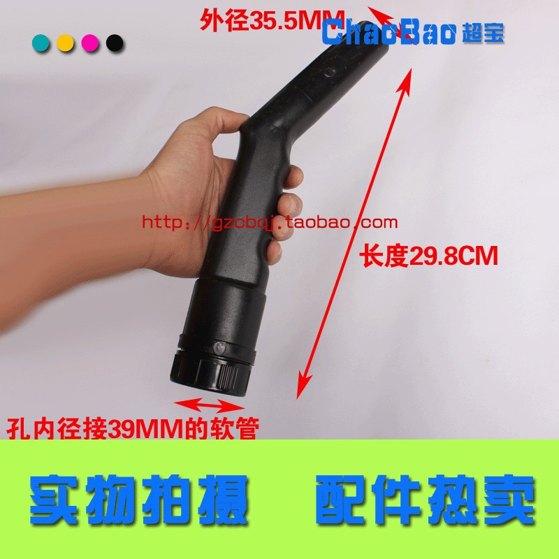 洁霸吸尘器软管长接头BF500旧款 超宝吸水机配件CB15软管接AS15